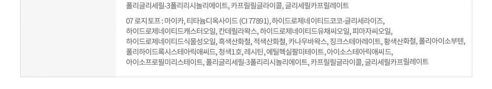 [NEW 컬러] 에뛰드 베어 엣지 슬림 브로우 (1+1 기획/단품) 상세페이지 19